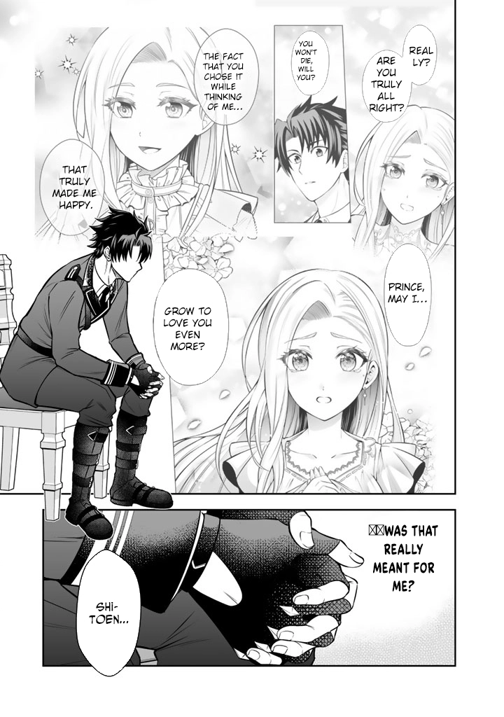 My Neighbor Kingdom Bride Is Too Cute Chapter 14 Page 7